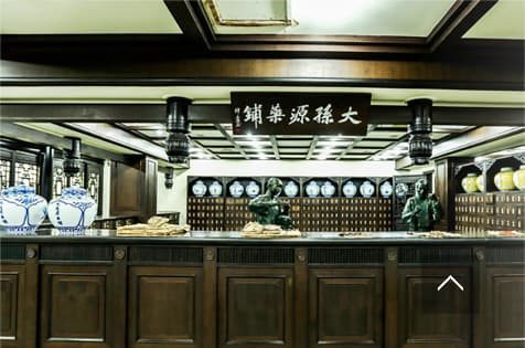博物馆简介 - 米乐m6官网登录入口