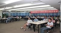 米乐m6官网登录入口“士官妄想”培训营周全启动
