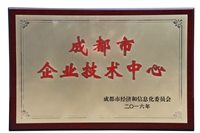 米乐m6官网登录入口获评“成都会企业手艺中心”