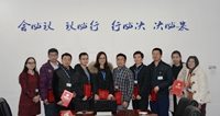 我是XXX——记迪康中科2016年四序度优异员工表扬座谈会