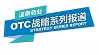 精诚致远 共筑精彩——米乐m6官网登录入口?OTC四川连锁战略相助启动会顺遂召开