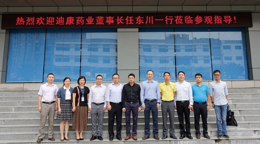 精诚致远 九州携行——米乐m6官网登录入口与九州通医药集团举行深度相助