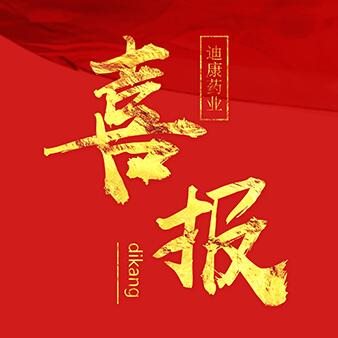米乐m6官网登录入口获工信部推荐试点！
