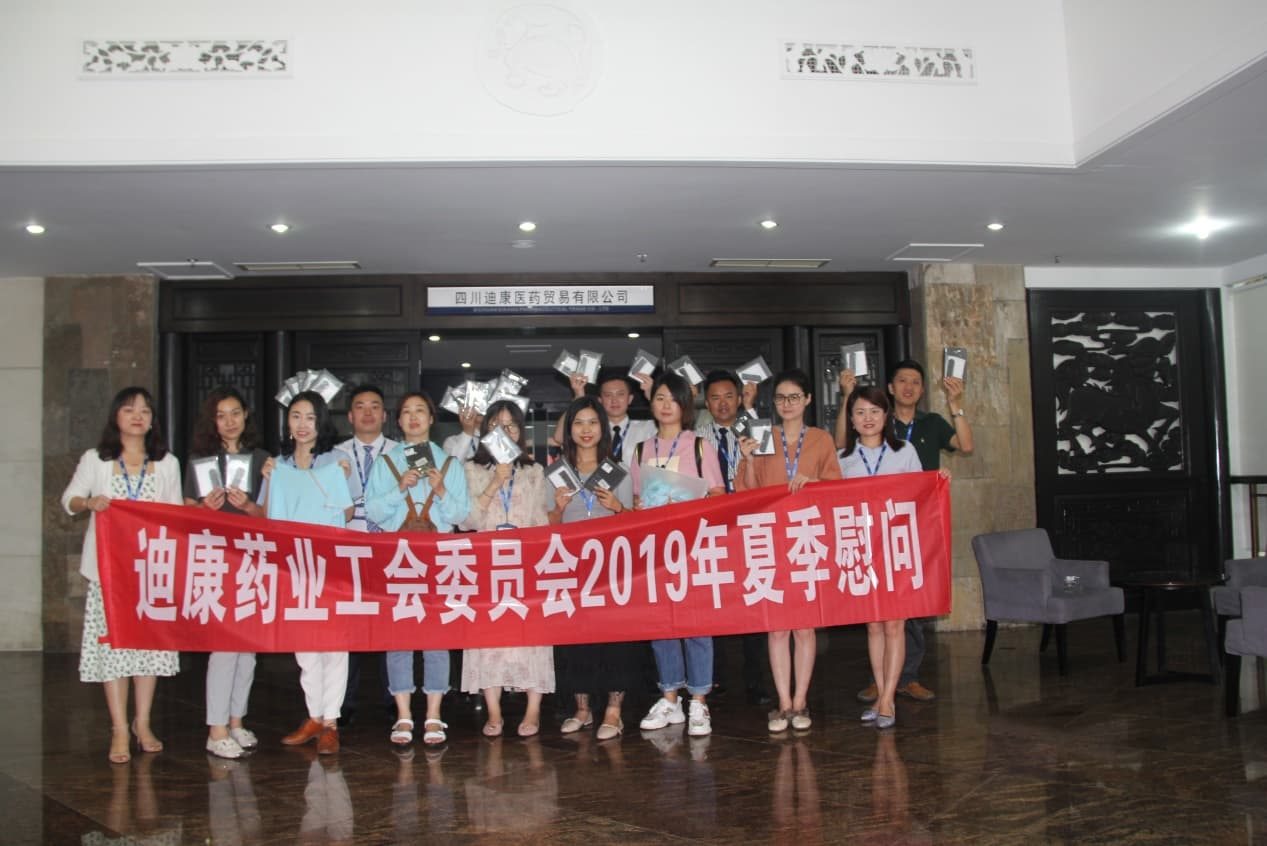 【企业文化】高温消暑，，，，，，清凉一“夏”----米乐m6官网登录入口工会委员会夏日高温慰问送达一线