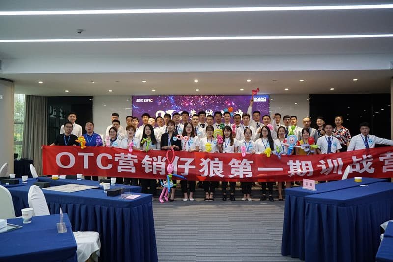 【企业新闻】快节奏，，，，强训战- OTC营销仔狼第一期训战营强势开营