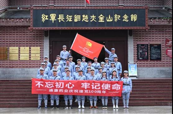 【企业新闻】“学党史守初心，，，，，共拼搏创未来”--米乐m6官网登录入口庆祝建党100周年系列运动！