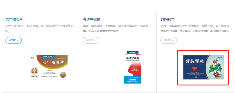 米乐m6官网(中国)官方登录入口
