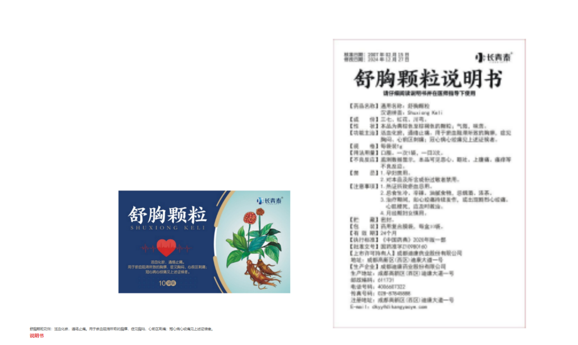 米乐m6官网(中国)官方登录入口