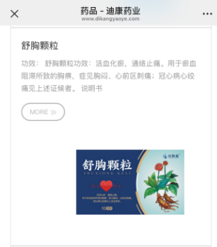 米乐m6官网(中国)官方登录入口