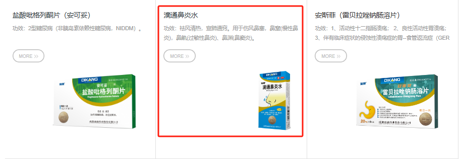 米乐m6官网(中国)官方登录入口