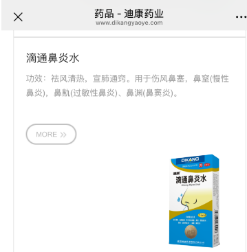 米乐m6官网(中国)官方登录入口